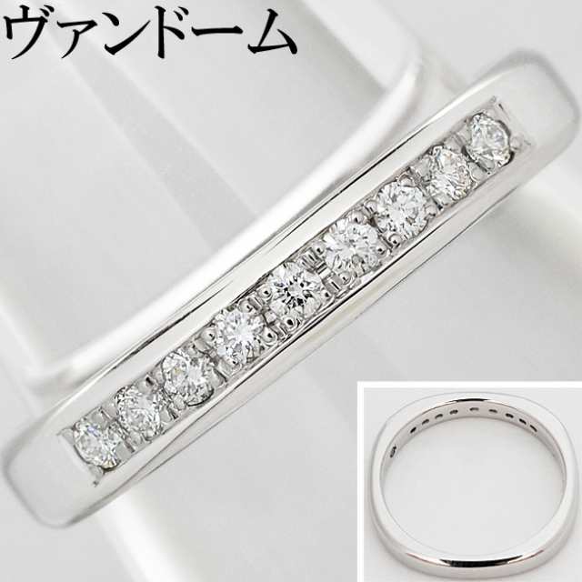 玄関先迄納品 ヴァンドーム青山 ダイヤ 0.18ct Pt950 プラチナ リング